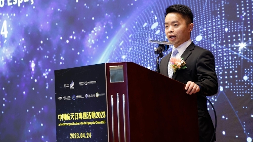 教青局舉辦中國航天日專題活動