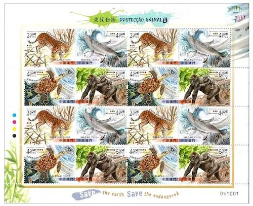澳門將發行“愛護動物”和“金庸小說”兩組新郵票