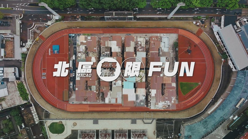 旅遊局推出全新系列宣傳片“北區無限Fun”