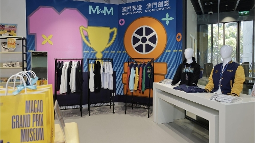 【賽車月】大賽車博物館聯乘商會推出“MinM”專屬系列服裝