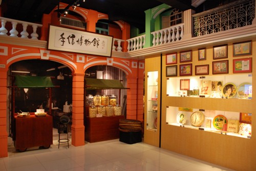 全球首間手信博物館，見證澳門百年變遷
