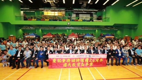 香港舉行“國民教育嘉年華”　培養青少年愛國意識