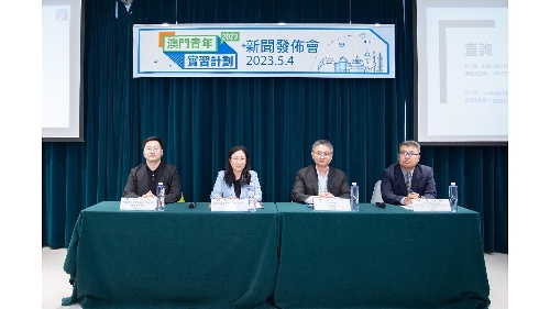勞工局與橫琴民生局推出“文旅會展及電競專項實習計劃”